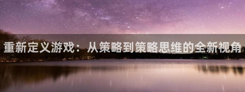 杏鑫注册登录地址