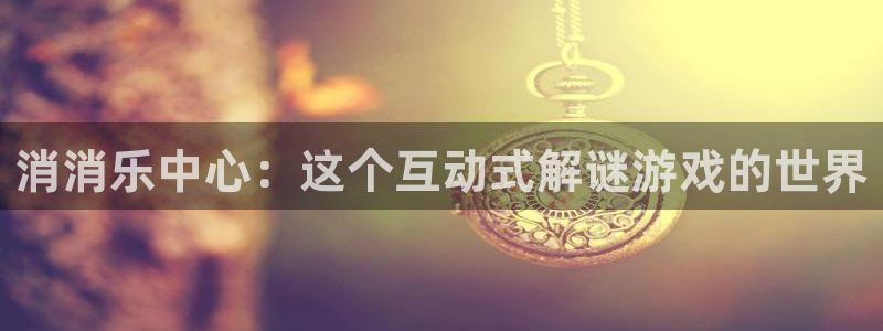 杏鑫注册登录网址是多少