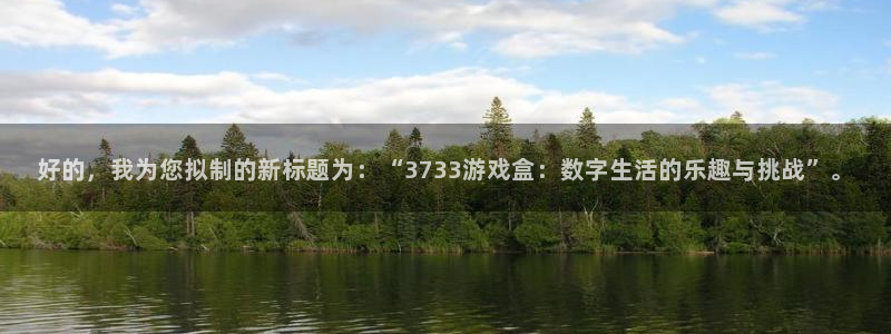 杏鑫平台注册登录入口官网