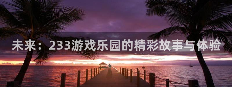 杏鑫注册平台官方网站入口查询