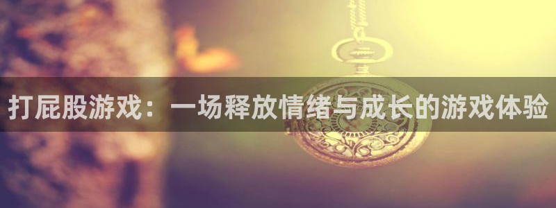 杏鑫平台下载安装