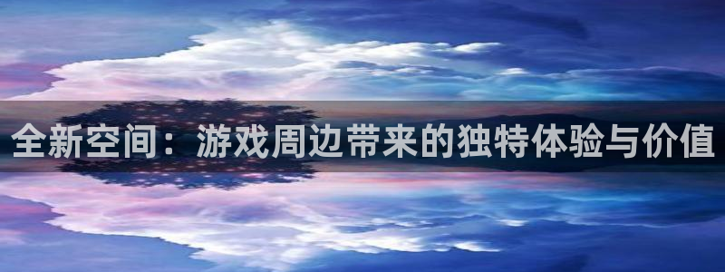 杏鑫娱乐是合法的吗?