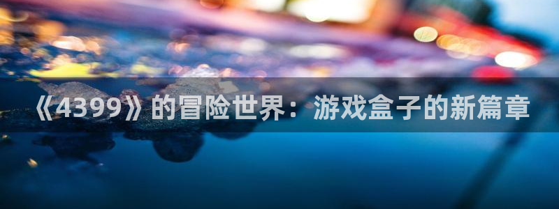 杏鑫招商总代